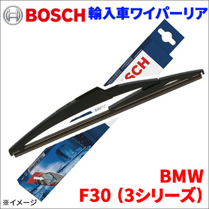 F30 (3シリーズ) 3D20 BMW ワイパーブレード リア BOSCH 3397016466 280mm 外車 輸入車 雨用 ワイパー