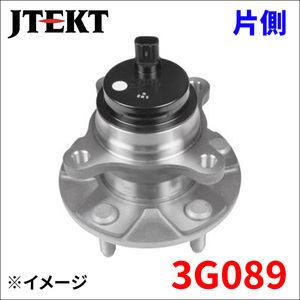 レクサス IS ASE30 AVE30 AVE35 GSE31 ハブ ベアリング 3G089 片側 フロント JTEKT ジェイテクト 3DACF027F-55AS-AM KOYO 送料無料