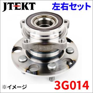 マークX GRX13# ハブ ベアリング 3G014 左右セット リア JTEKT ジェイテクト 3DACF044D-9GR-AM KOYO 送料無料