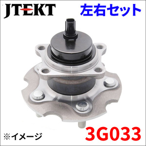 ブレイド GRE156H AZE156H AZE154H ハブ ベアリング 3G033 左右セット フロント JTEKT ジェイテクト 3DACF027F-12ES-AM KOYO 送料無料