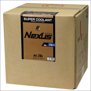 スーパークーラント 20L ブルー NEXUS N-SPLLC-20L-B 長寿命 LLC 有機カルボン酸系防錆剤 高濃度エチレングリコール