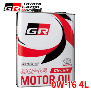 GRモーターオイル 0W-16 4L Circuit 4サイクルガソリンエンジン用 08880-13605 トヨタ純正 TOYOTA