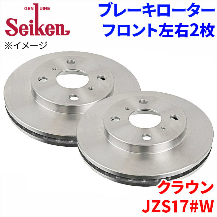 2023年最新】Yahoo!オークション -jzs171 クラウン(ブレーキ)の中古品