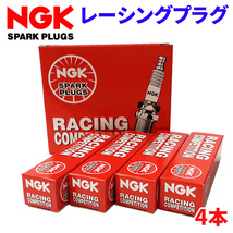 R7437-9 4本 NGK製 レーシングプラグ 1台分 チューニングプラグ レース用 サーキット用 チューニング スパークプラグ_画像1