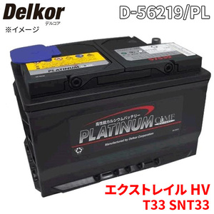  X-trail HV T33 SNT33 Nissan battery D-56219/PL Delco a platinum battery Johnson control z car battery 