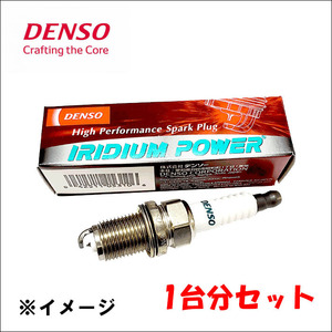 CX-7 ER3P デンソー DENSO ITV20 [5339] 4本 1台分 IRIDIUM POWER プラグ イリジウム パワー 送料無料