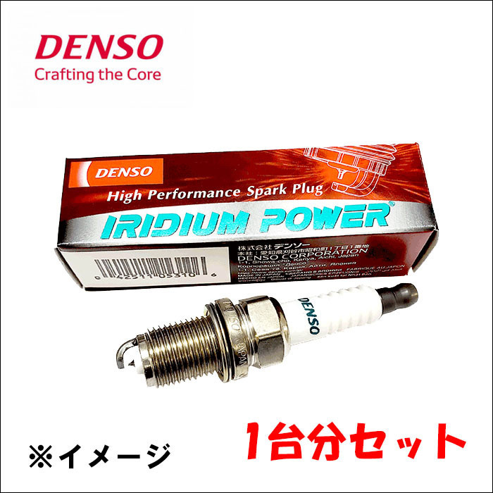 AZ-ワゴン MD12S デンソー DENSO IW16 [5305] 3本 1台分 IRIDIUM POWER プラグ イリジウム パワー 送料無料
