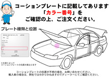 ニッサン P39 ラズベリーレッドP Holts 調合塗料 260ml スプレー カー塗料 MINIMIX 車塗装 キズ修繕 送料無料_画像3