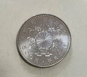 記念硬貨 [ 御即位記念　500円 銀貨 ] 平成2年発行 1990年 五百円　天皇陛下