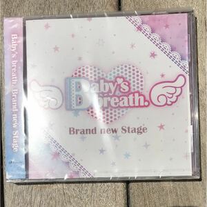 [新品未開封] brand new stage / baby's breath. 天使の3P 遠藤ゆりか　古賀葵