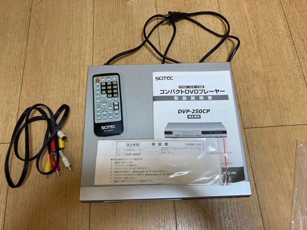 2023年最新】ヤフオク! -dvp- scitecの中古品・新品・未使用品一覧