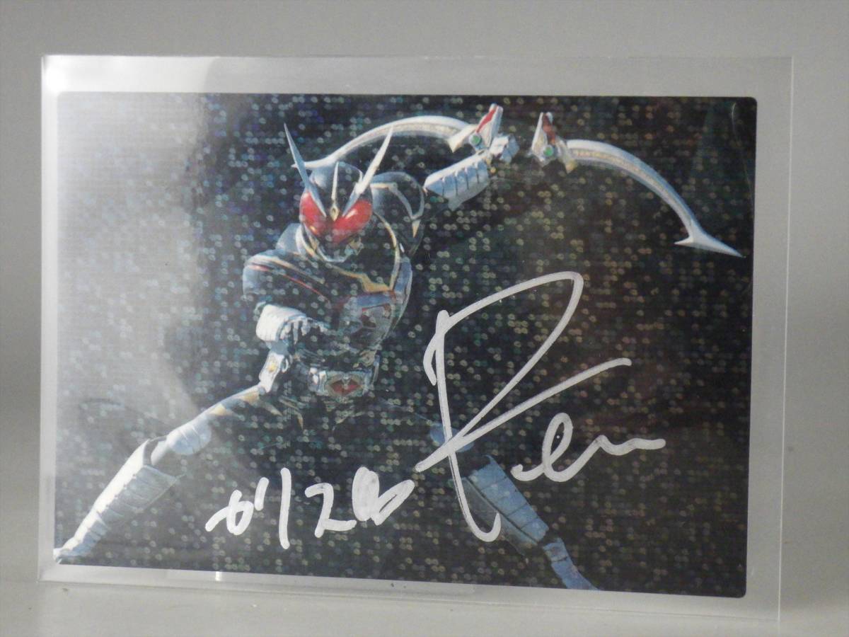 Kamen Rider Charis Hajime Aikawa Ryoji Morimoto Tarjeta de autógrafo Foto de acero Signo de plata Hoja Espada Consere CSM Cinturón de transformación Papel de color, Tarjetas coleccionables, efectos especiales, Kamen Rider