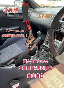 油圧サイド 風 延長 サイドブレーキ レバー シルビア S13 S14 S15 180sx スカイライン R32 R33 R34 ローレル C33 C34 C35 