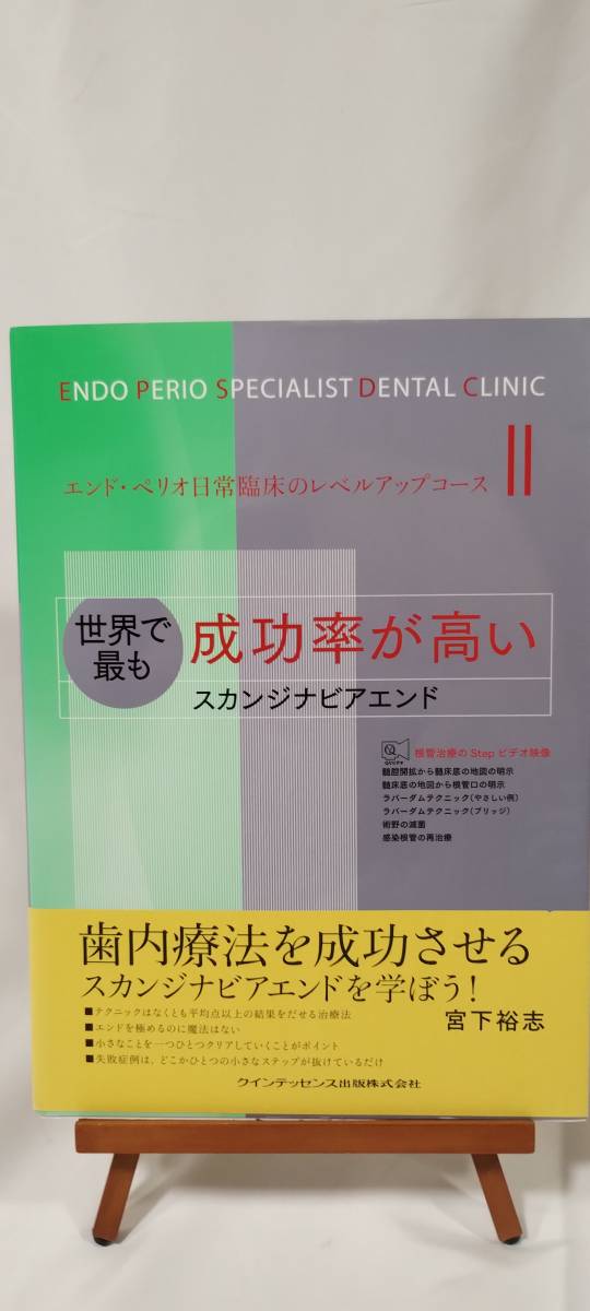 2023年最新】ヤフオク! -ペリオ(本、雑誌)の中古品・新品・古本一覧
