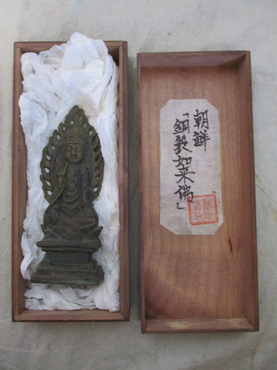 R-062344 年代物 明治期 金工 明珍宗義銘(田中宗義) 明治工芸 威厳に