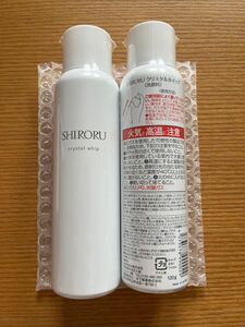 SHIRORU クリスタルホイップ洗顔料　120g 2本セット