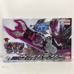 【未開封】DXヴァルバラッシャー 「仮面ライダーガッチャード」51H08803726