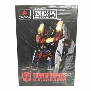 Flame Toys 【未開封】スターセイバー 「トランスフォーマー」 鉄機巧 アクションフィギュア TRANSFORMERS 03.STARSABER 53H08014665