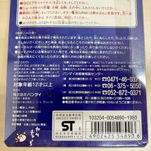 【未使用】 初代 たまごっち 1996年 白色 黒色ボタン 携帯育成ゲーム バーチャルペット TAMAGOTCH BANDAI バンダイ ホワイト ジャンク扱い_画像10