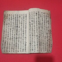 写本　嗣講開悟院演説三席　嘉永元年 霊 真宗大谷派 仏教 江戸時代　検）仏陀浄土真宗浄土宗真言宗空海親鸞法然密教 古書和書古文書 NR_画像3