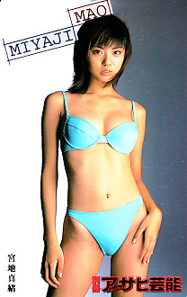 年最新ヤフオク! 宮地真緒テレホンカードの中古品・新品・未