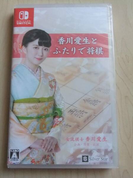 Nintendo Switch　香川愛生とふたりで将棋