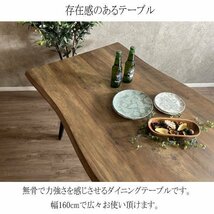 テーブル ダイニングテーブル 食卓テーブル 幅160cm 4人用 4人掛け■送料無料(一部除)新品未使用■168D4(検 展示品アウトレット展示処分品_画像3