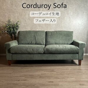  sofa sofa 3 seater . corduroy cloth feather entering stylish Northern Europe low sofa - three seater .# free shipping ( one part except ) new goods unused #35GR3