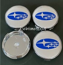 スバル SUBARU 六連星 ホイールキャップ センターキャップ ハブカバー エンブレムロゴ シルバーブルーsilver 60mm 4個_画像1