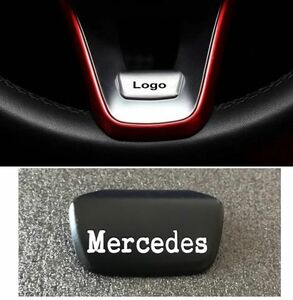 ステアリングホイールバッジ Mercedes アクセサリー メルセデスベンツ ハンドル装飾 ブラック