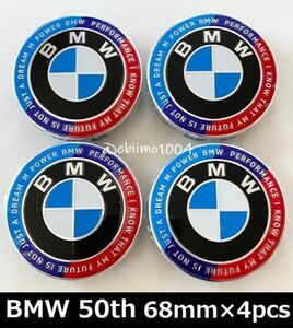 BMW 50周年 ホイールキャップ 68mm Anniversary Emblem センターキャップ Mカラーエンブレム タイヤ バッジ 4個セット