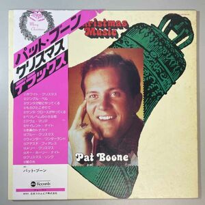 36667★良盤【日本盤】 Pat Boone / Christmas Music ※帯付き