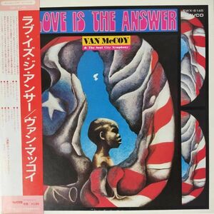 36965 Van McCoy & The Soul City Symphony / Love Is the Answer ※帯付き