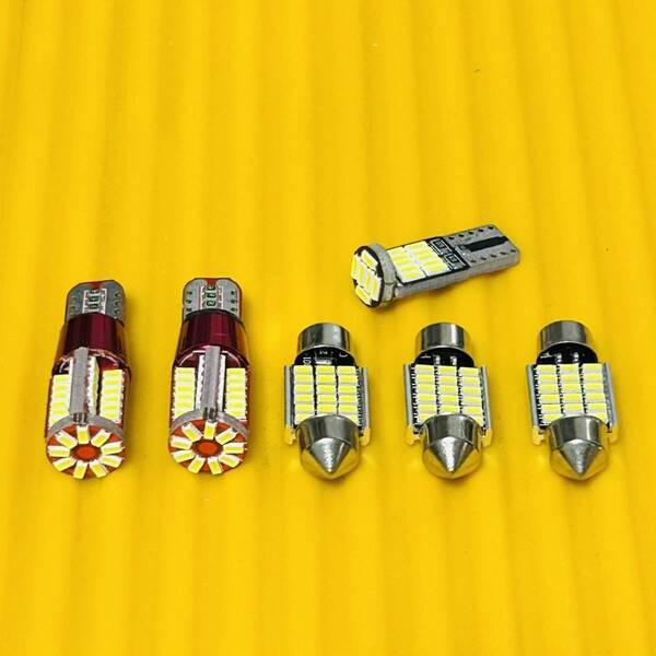 車検対応◇爆光6個セット!B21A デイズルークス ハイウェイスター T10 LED ルームランプ ナンバー灯 バックランプ スモール 読書灯 日産