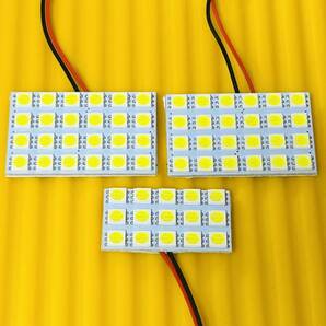 車検対応◇爆光!E26 NV350 キャラバン DX ルームランプ 3個セット ホワイト 日産