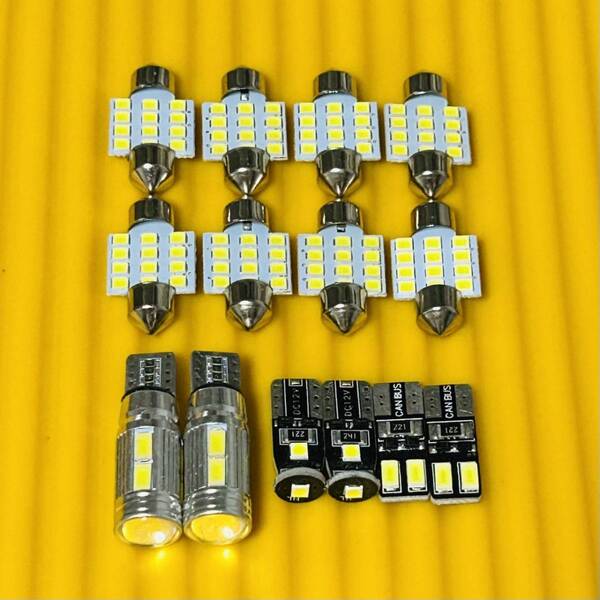 車検対応◇爆光!デリカ D5 T10 LED ルームランプ ポジション ナンバー灯 14個セット ホワイト ミツビシ