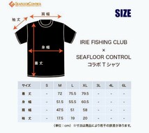 IFC × SFC コラボ　Tシャツ　シーフロアコントロール　アイリーフィッシングクラブ　釣り_画像3