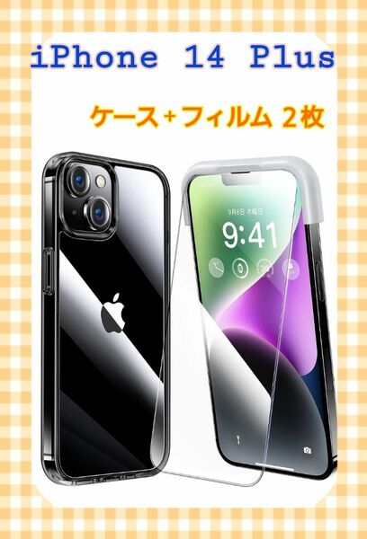 ★人気商品★iPhone13 ProMax 14Plus 保護 ガラスフィルム Remmy