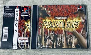 ◆ PSソフト/ 帯付 【 パラノイアスケープ 】 PARANOIA SCAPE / マチルダ/ スクリーミング・マッド・ジョージ