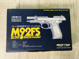 76★★ジャンク WA ウエスタンアームズ ガスブローバック ベレッタ M92FS ガス漏れあり 