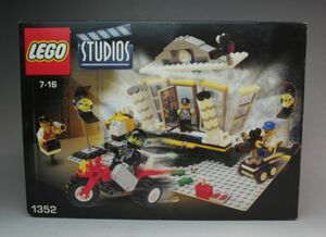 【送料込み】　LEGO　レゴ　1352　スタジオセット