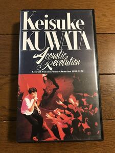 「桑田佳祐」アコースティック・レボリューション　VHS 1991年アミューズビデオ、ビクター音楽産業発売