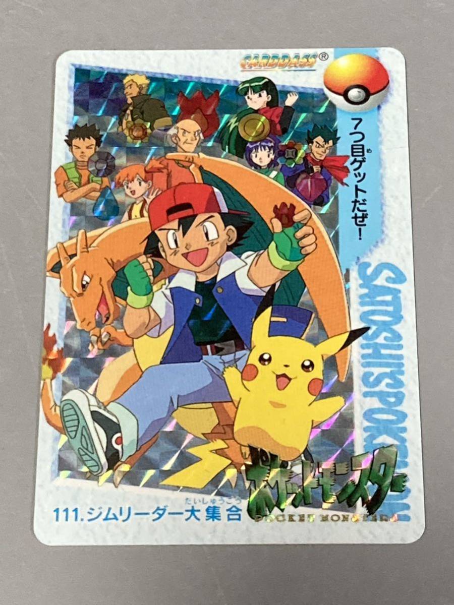 Yahoo!オークション -「ポケモン アニメコレクション」の落札相場