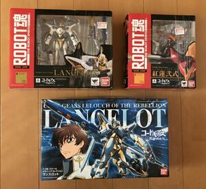 コードギアス反逆のルルーシュ「メカニックコレクション　ランスロット」「ロボット魂　ランスロット」「ロボット魂　紅蓮弐式」3点セット