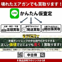 1583】ジャンク品 ダブルベル製 モーゼル Kar98k ボルトアクションエアライフル 箱なし_画像10