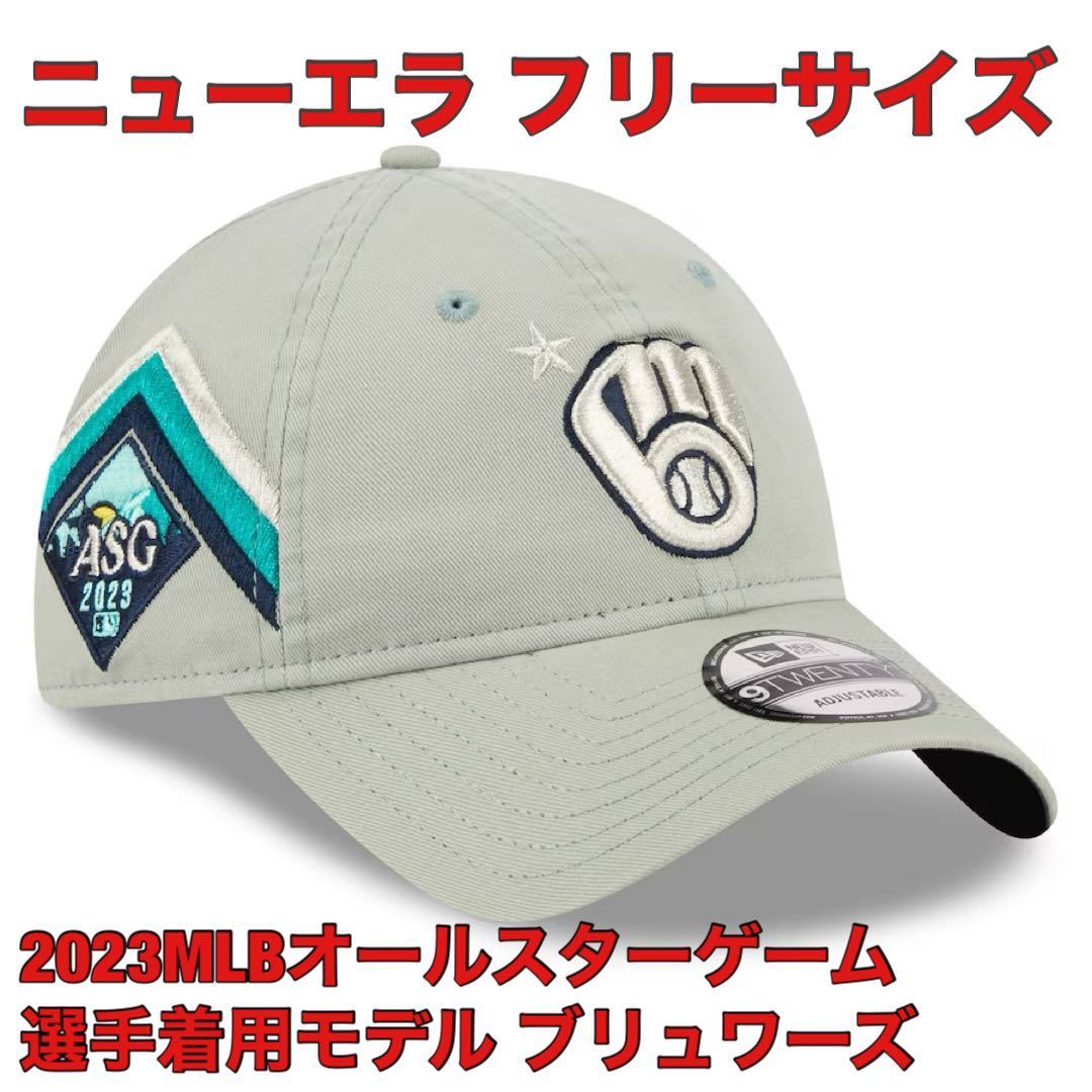 63.5cm レア NEWERA ニューエラ エンゼルス 大谷翔平 帽子 2023MLB