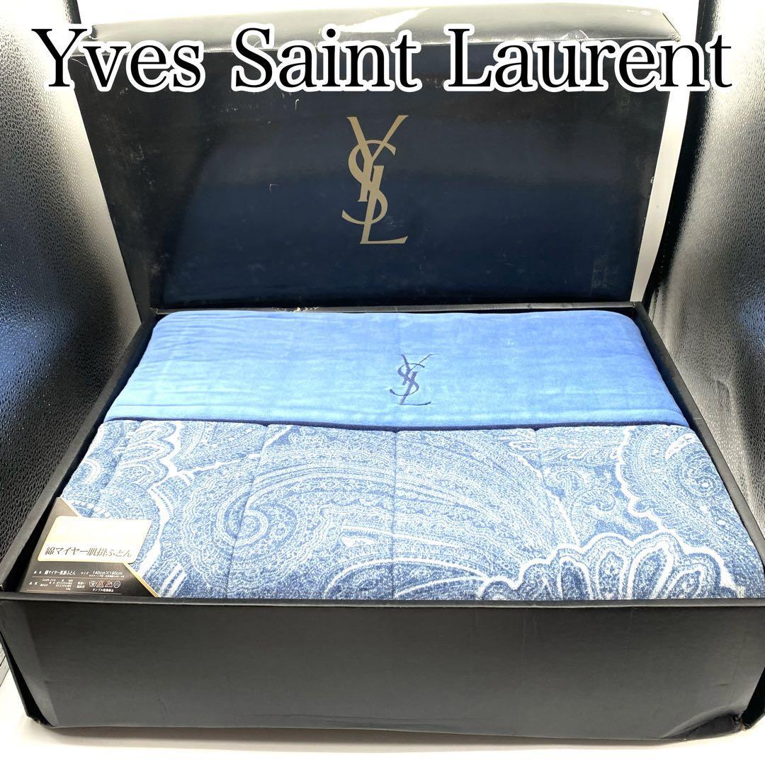 YVES SAINT LAURENT イヴ・サンローラン綿毛布ペア ピンク水色-