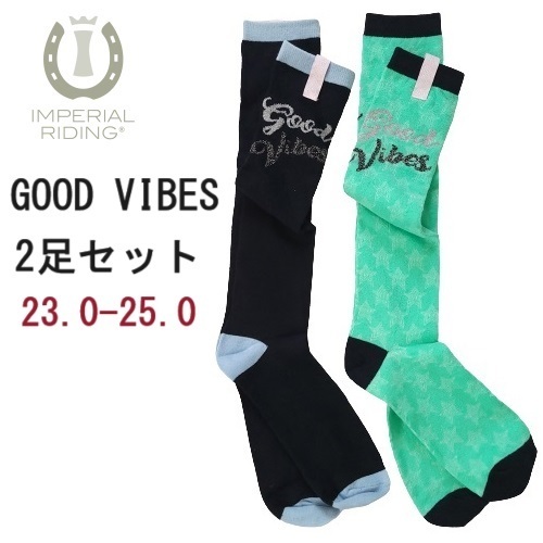 IMPERIAL RIDING インペリアルライディング　GOOD VIBES　2足セット　ライディングソックス　乗馬靴下　乗馬用品　馬術