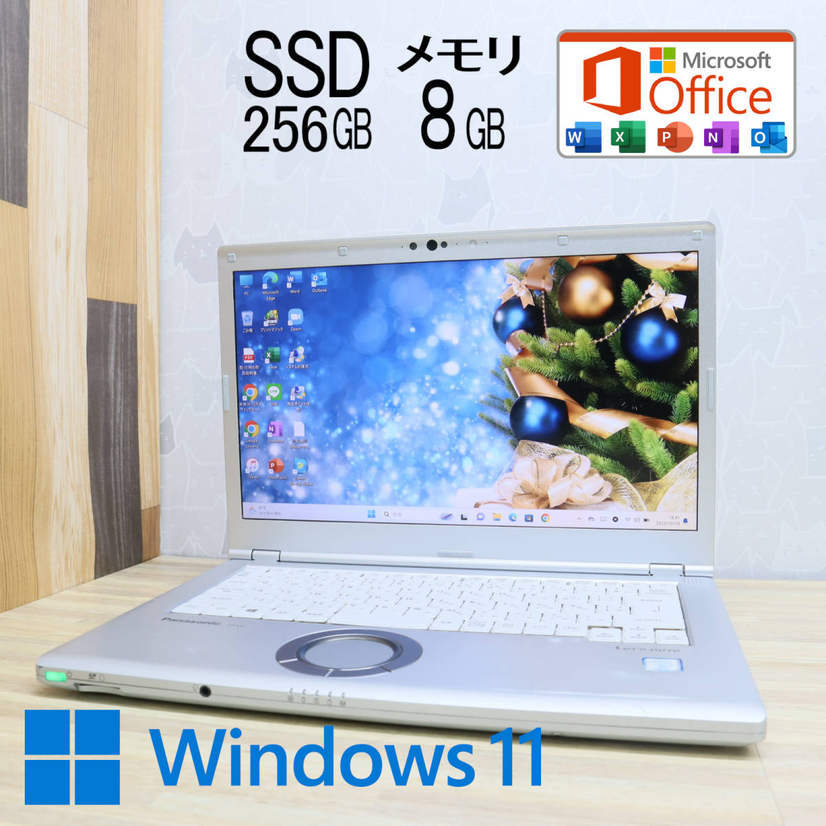 2023年最新】ヤフオク! - 14インチ以上(パナソニック、松下電器産業