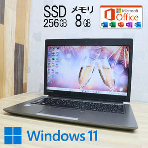 ★美品 高性能6世代i5！M.2 SSD256GB メモリ8GB★R63B Core i5-6300U Webカメラ Win11 MS Office2019 Home&Business ノートPC★P57789